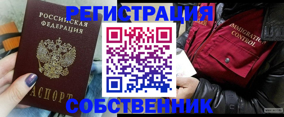 регистрация для дет. сада в Лукоянове